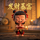 熊猫 ios